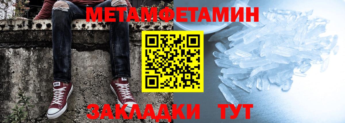 АМФЕТАМИН  Amphetamine VHQ  Вход с VPN  Пушкино  АМФЕТАМИН 