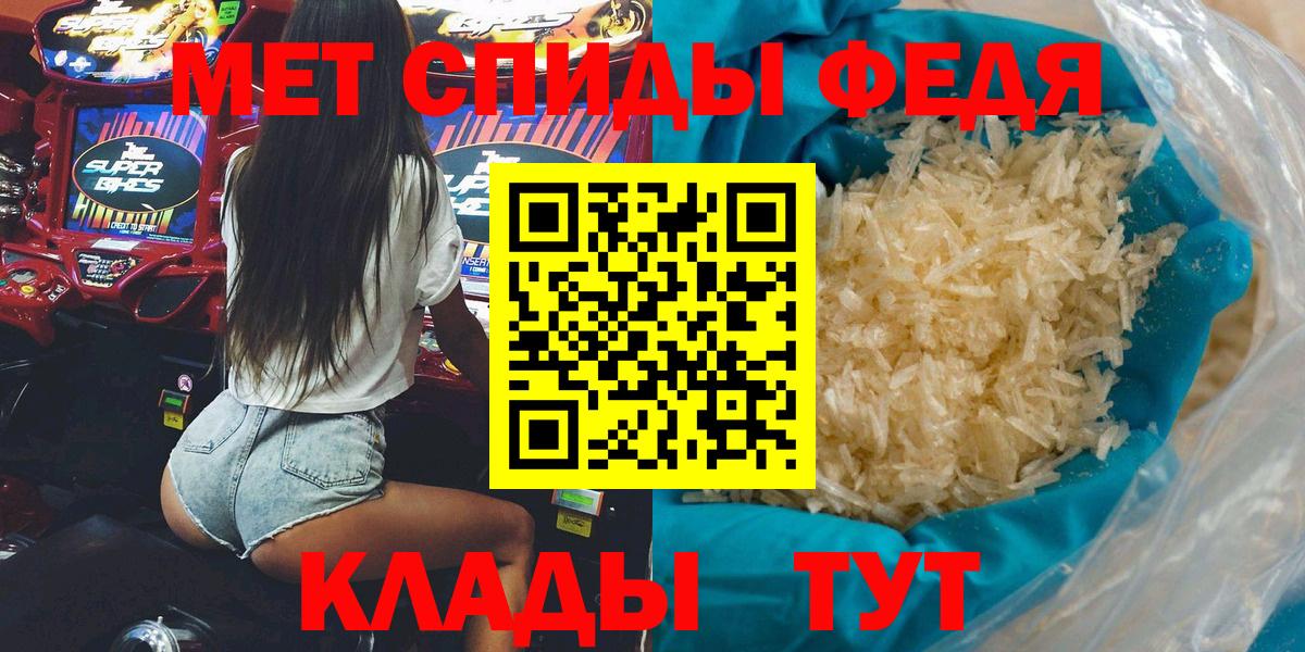 Амфетамин Розовый Пушкино