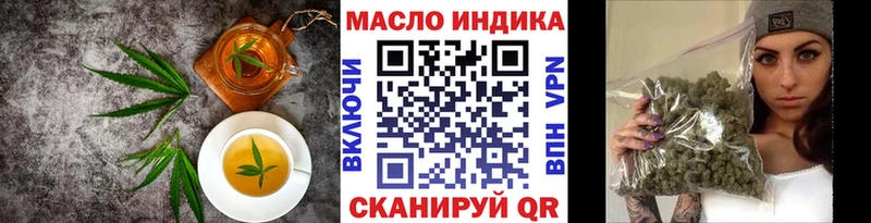 где можно купить наркотик  Пушкино  Cannafood марихуана 