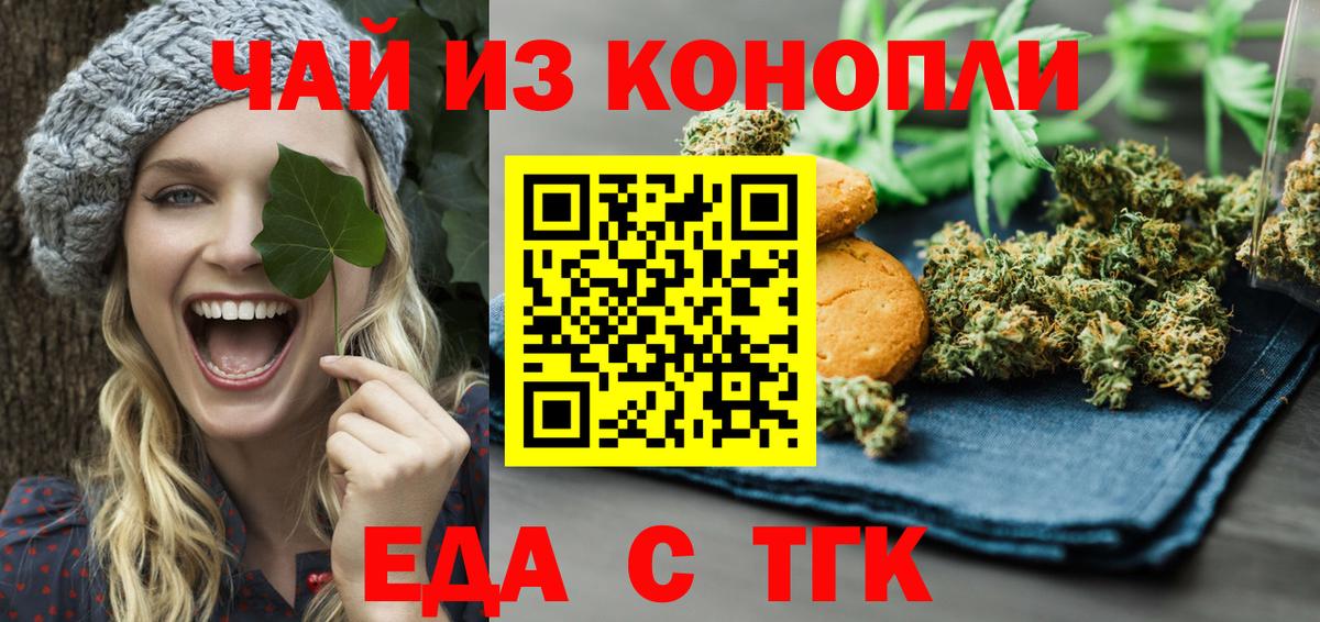 ГАШ  ЭКСТАЗИ  Конопля  МЕФ   МДМА  Пушкино  АМФ   МАРИХУАНА  КОКАИН  МЕФ  Вход с VPN 