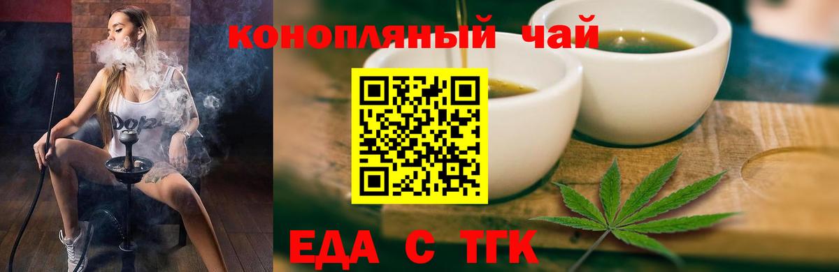 Альфа ПВП  Кокаин  Пушкино  МЕФ  NBOMe  ГАШИШ  Вход с VPN  Конопля 
