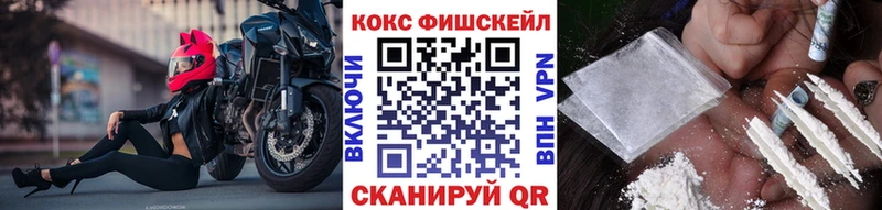 Cocaine 99%  Пушкино 
