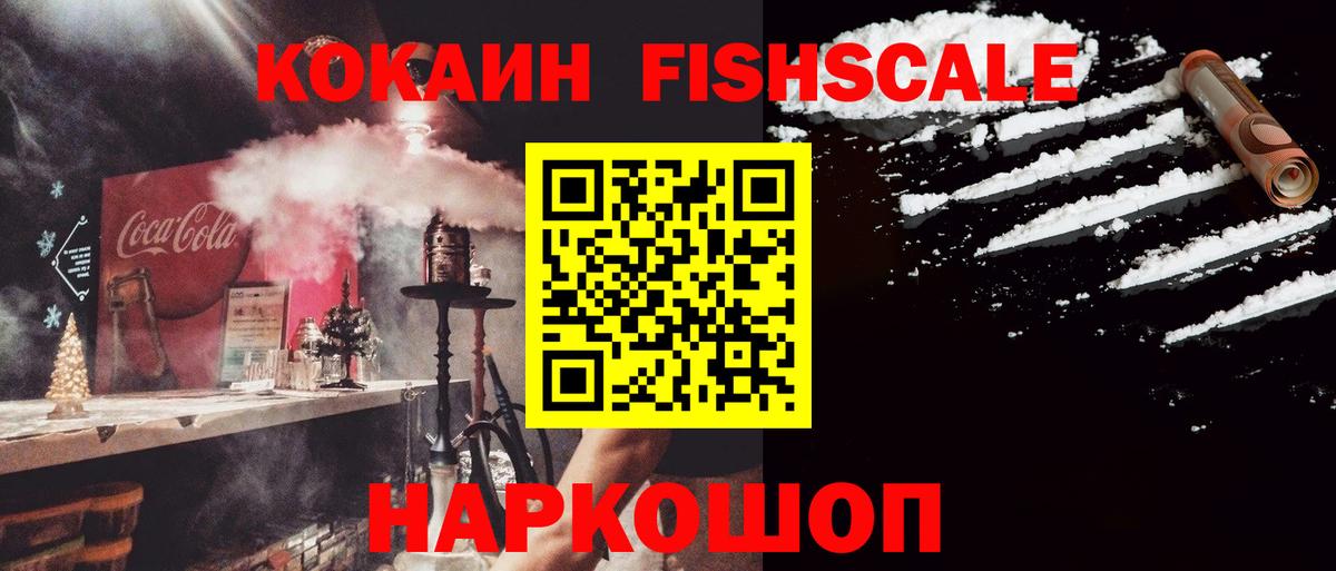 Cocaine VHQ Пушкино
