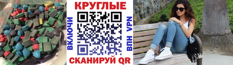 ЭКСТАЗИ таблы  Пушкино 