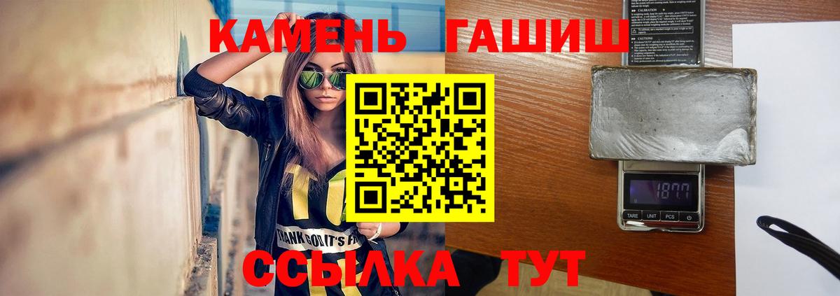 Пушкино  Гашиш hashish  ГАШ hashish  Вход с VPN 
