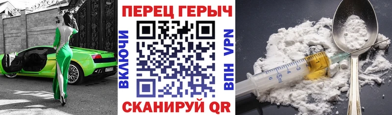 ГЕРОИН герыч  Пушкино 