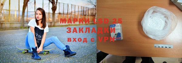 мескалин Мегион