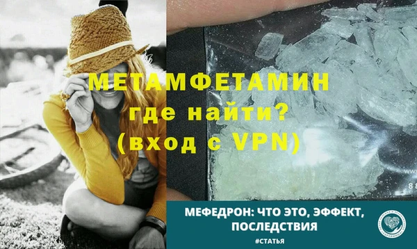 ALPHA-PVP Медногорск