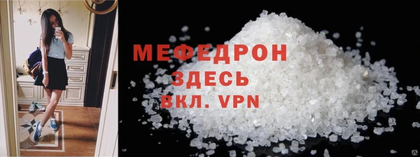 ALPHA-PVP Медногорск