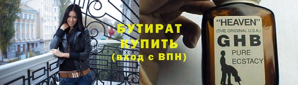 прущие грибы Магас