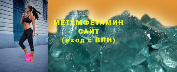 ALPHA-PVP Медногорск
