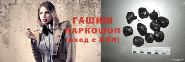 ALPHA-PVP Медногорск