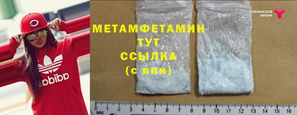 мескалин Мегион