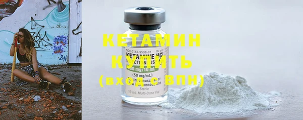 мескалин Мегион