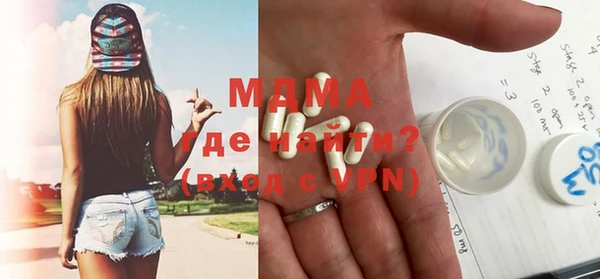 мескалин Мегион