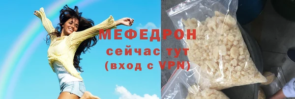 мескалин Мегион