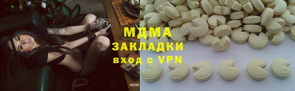 ALPHA-PVP Медногорск