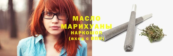 ALPHA-PVP Медногорск