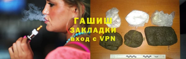 ALPHA-PVP Медногорск
