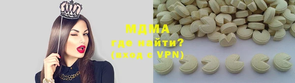 мескалин Мегион