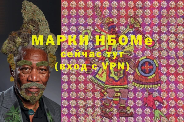 ALPHA-PVP Медногорск