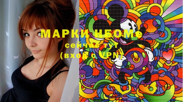 мескалин Мегион