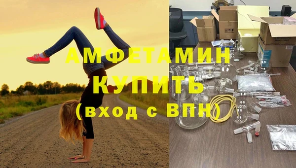 соль курить ск Одинцово
