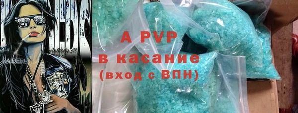 мескалин Мегион