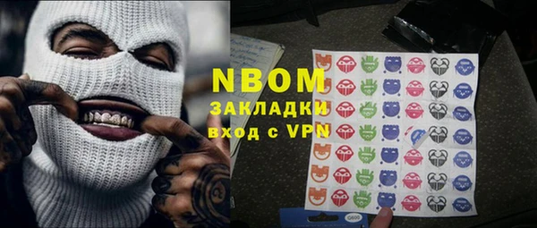 мескалин Мегион