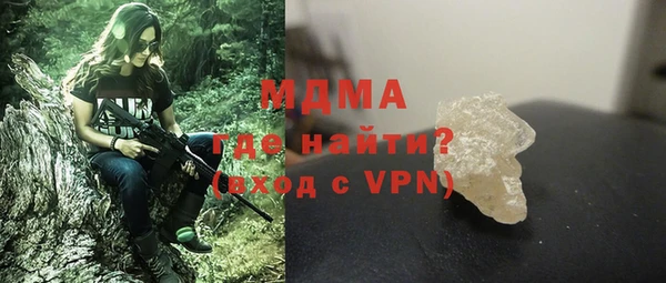 ПСИЛОЦИБИНОВЫЕ ГРИБЫ Магадан