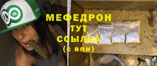 гашиш Домодедово
