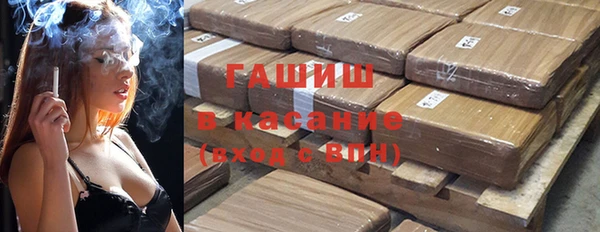 мескалин Мегион
