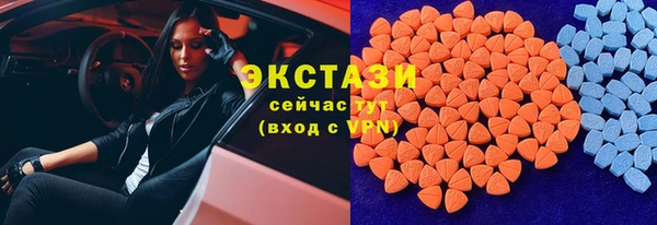 ALPHA-PVP Медногорск