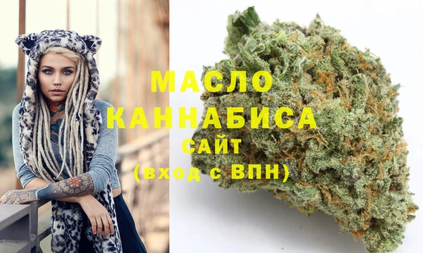 мескалин Мегион