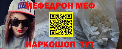 спайс Бийск