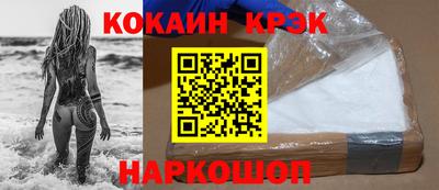 альфа пвп Донской
