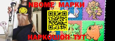 альфа пвп Донской
