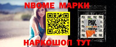 альфа пвп Донской