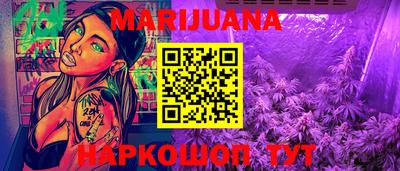 каннабис Дубна