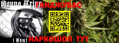 каннабис Дубна