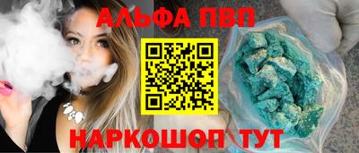 каннабис Дубна