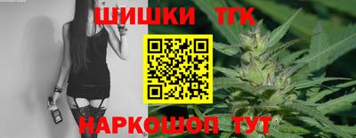 каннабис Дубна
