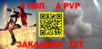 мдпв Донецк