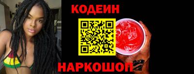 альфа пвп Донской