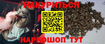 альфа пвп Донской