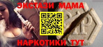 спайс Бийск