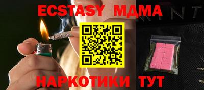 мдпв Донецк