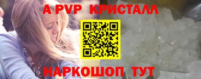 альфа пвп Донской