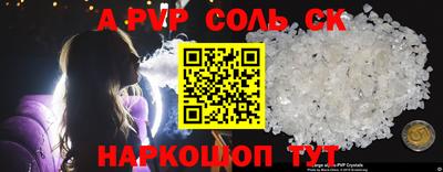 метадон Абакан