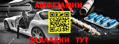 мдпв Донецк